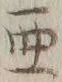 文字亜