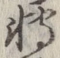 已定位未指定
