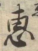 㐌定位𣗓檊