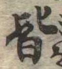 皆 위치 확인됨