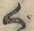 位置 確認된 ぐ