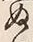 “ぬ”字