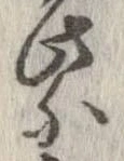 紫の位置