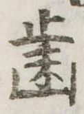 已定位未指定