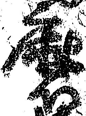 磨 위치 확인됨
