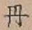 𡨸丹
