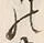 Character 午