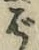 文字ば