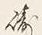 文字崎