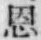 字恩