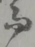Located 仍