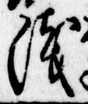 未割り当ての位置
