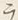 文字フ