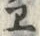 “ヱ”字