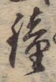 鐘 위치 확인됨