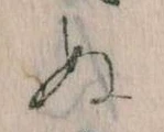 已定位𛂐