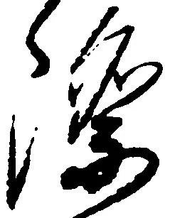 際 위치 확인됨