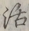 Character 活