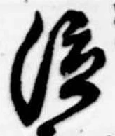 位置 確認된 泣