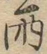 雨 위치 확인됨