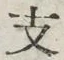 文字 支