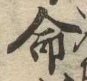 Located 命
