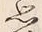“ま”字