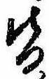 皆 위치 확인됨