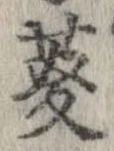 菱 위치 확인됨