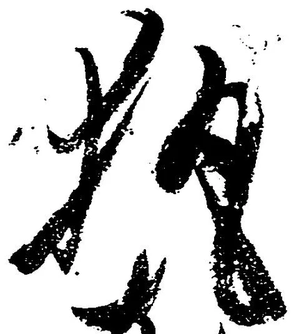 位置 確認된 執