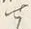 “る”字