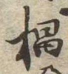 杉 위치 확인됨