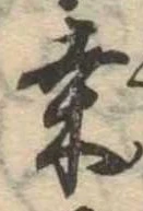 桑の位置