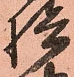 検 위치 확인됨