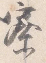 寮の位置