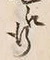 文字 行