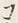 字コ