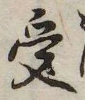 位置 確認된 受
