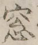 Đã định vị 窓