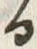 文字 る
