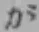 文字が