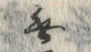文字面