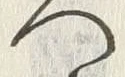 字島