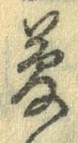 位置 確認된 夢
