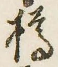 樽の位置