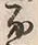 文字 通