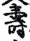 已定位未指定