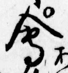 位置 確認된 未指定
