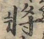 已定位未指定
