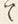“八”字